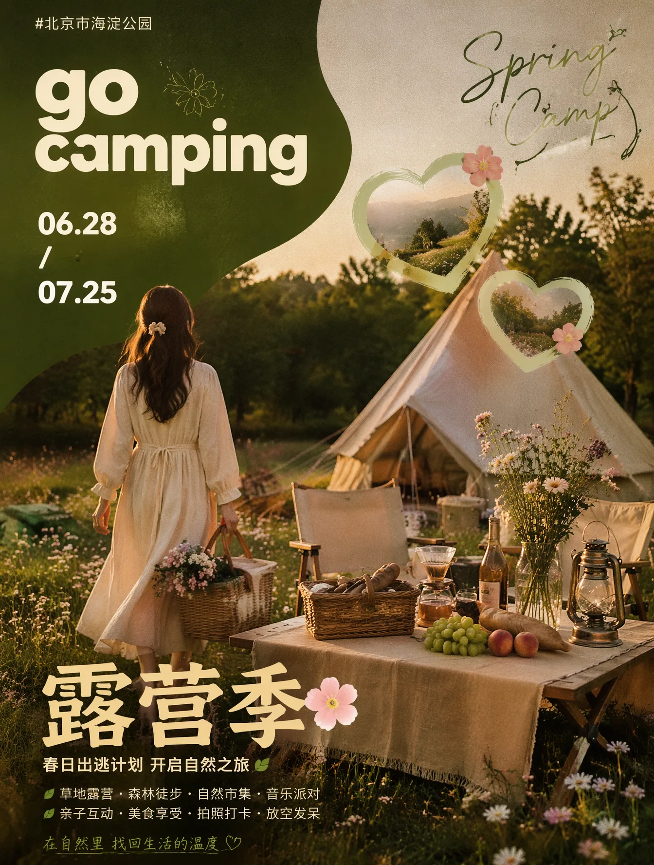Go Camping Aesthetic Concept AI Photo Prompt generated preview