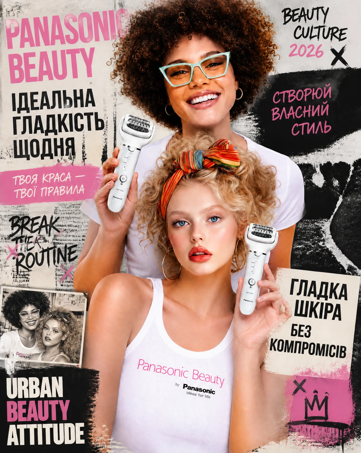 Prompt (En) Panasonic Beauty Urban Editorial AI Photo Prompt generated preview