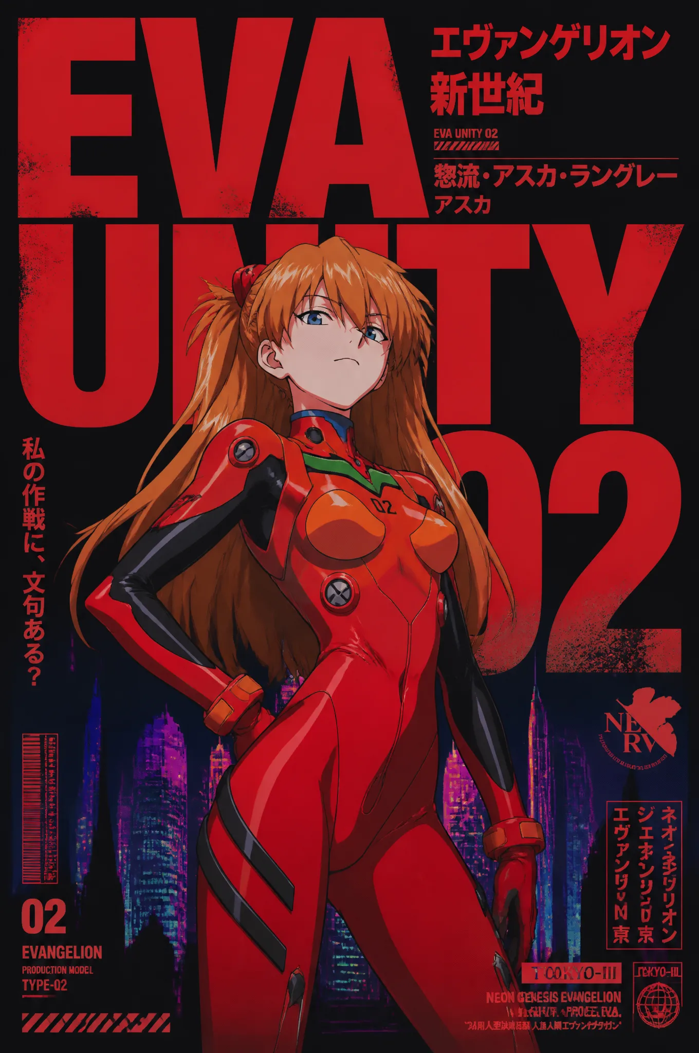 Ultra-Premium Neo Tokyo AI Photo Prompt generated preview