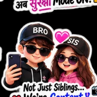 Not Just Siblings 💕 — Gen-Z Bro & Sis - copy paste viral AI prompt