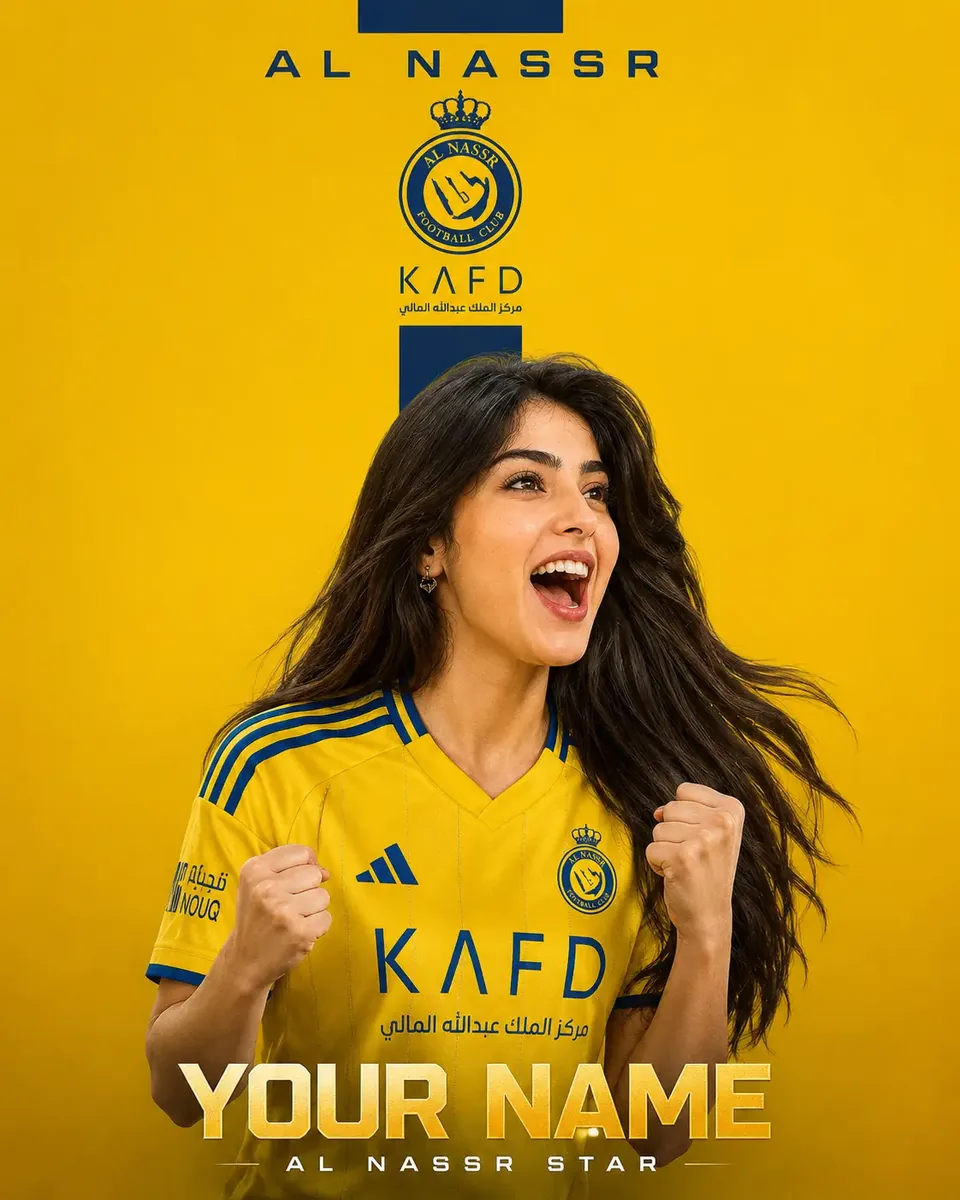 Aesthetic Minimal Fifa World Cup Poster preview